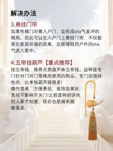 大门对电梯门好不好 大门对电梯门如何化解
