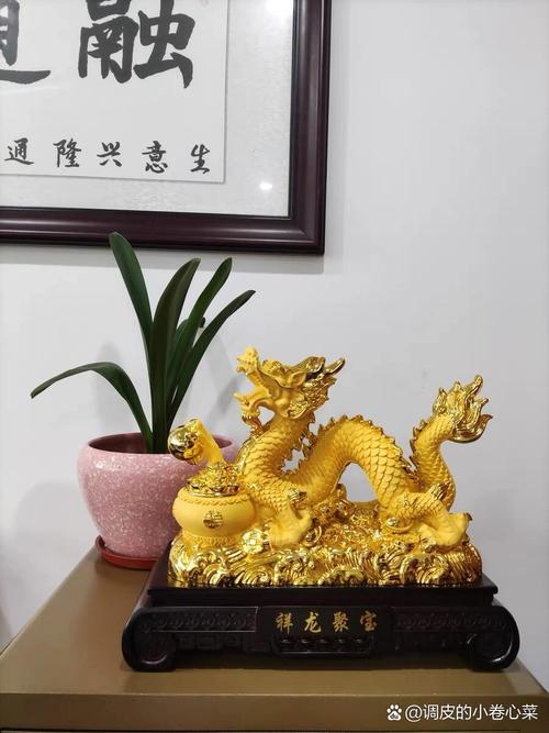 家居风水：龙形吉祥物正确摆放指南