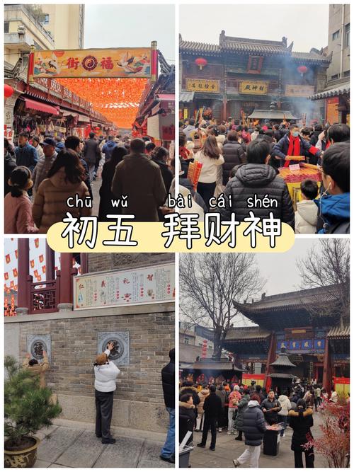 财神节怎么祭拜财神 烧香放鞭挂灯笼祈求财源广进