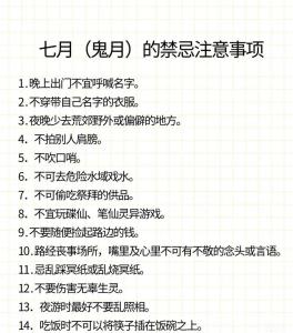 中元节是鬼节吗 中元节和鬼节的区别