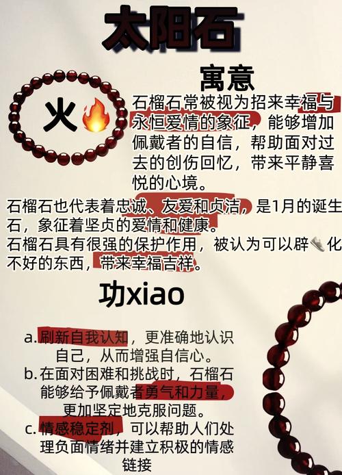 石榴木命幸运颜色是什么色 银色催旺运势