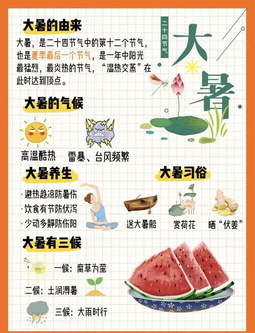 2022年大暑节气出生的宝宝好不好 虎宝宝一年的运势解析