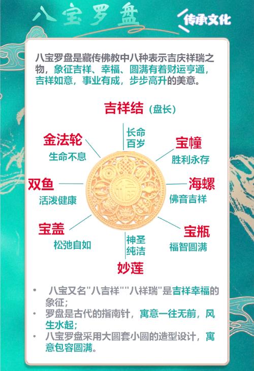 富贵命有什么含义,八面玲珑富贵命是什么意思