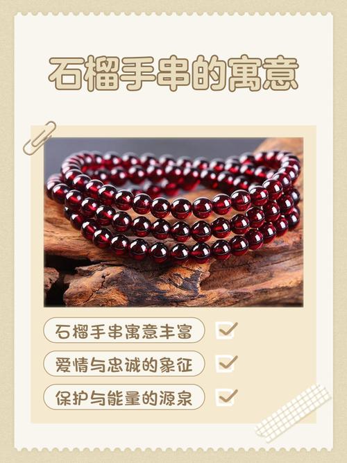 石榴木命能带黄金吗  五行相克