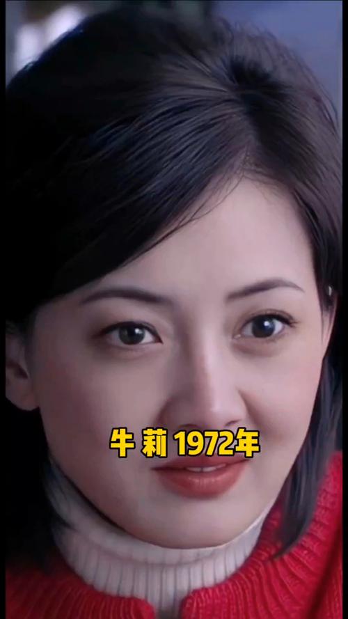 牛年子时出生的女孩是什么命 聪明伶俐美丽动人