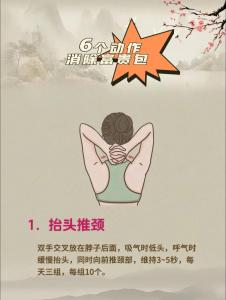 富贵包又称阎王守命包,健康养生:怎么解决富贵包?