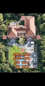 农村房屋前后风水 自建宜心又宜人