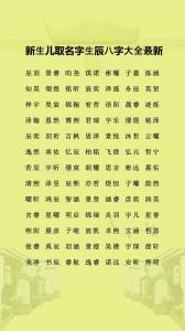 2022年11月7日宝宝出生的八字查询 身坐文书则主才学超群