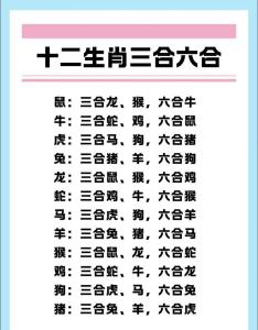 鸡爸爸牛妈妈生牛宝宝合不合  生肖相合