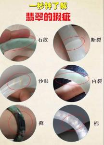 影响翡翠的&ldquo;底&rdquo;的六个因素 你知道哪些