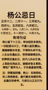 2023年10月13日出生的宝宝命硬不硬 一生忠厚侠义