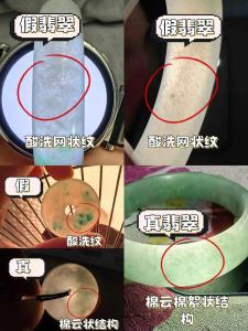 常见三种错误的翡翠鉴别方法 需及时规避
