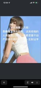 女性腰上有痣代表什么？腰缠万贯