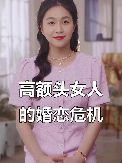 女人发际线高好不好