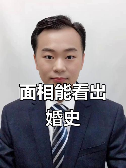 颧骨太突出的女人婚姻