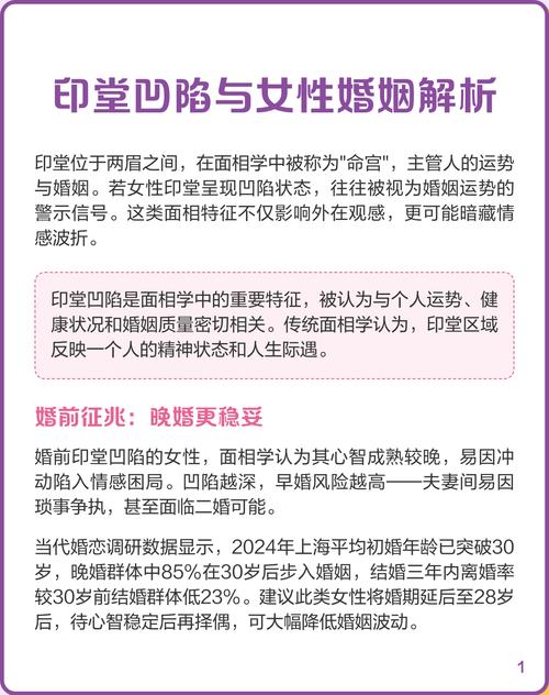 命里缺土的女孩的婚姻 感情运势