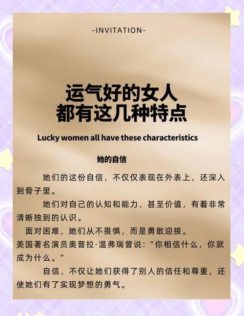 2020年几月生的女人运气好