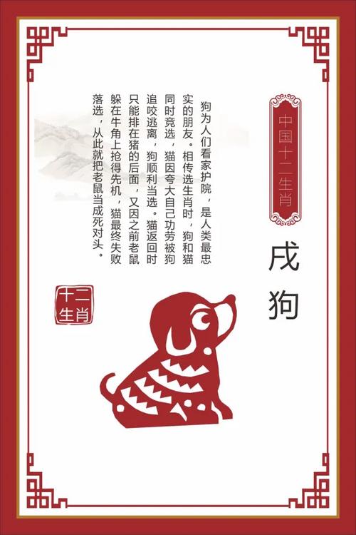 属狗的孽缘属相是谁 2024年狗的桃花劫是谁