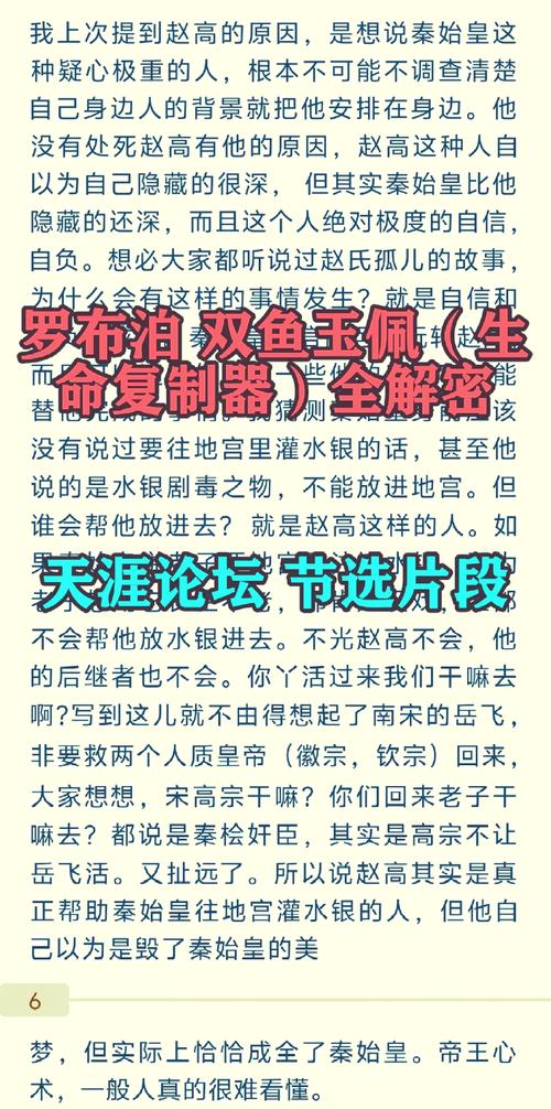 分别是哪些方面的劫难 双鱼2024还有三次大劫