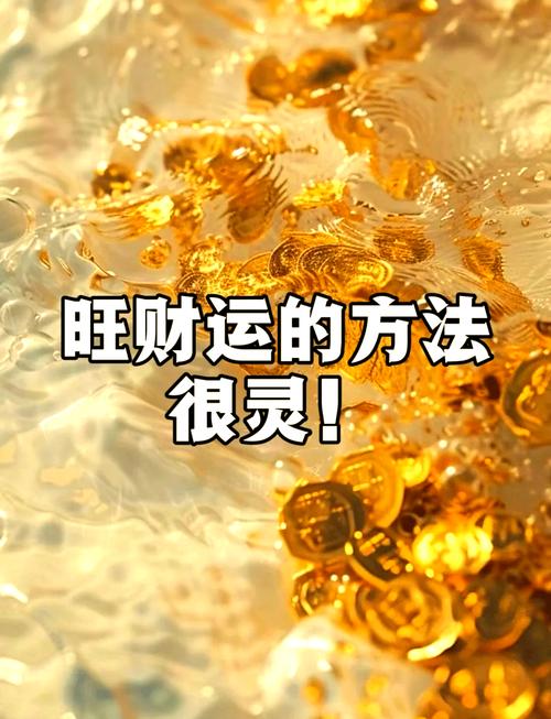 土命人干什么容易发财