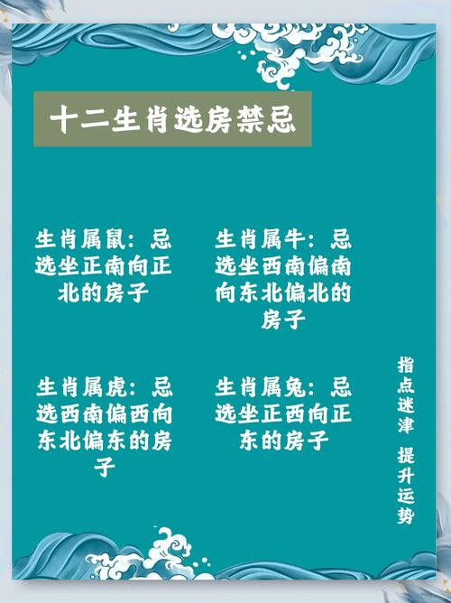 本命年买房是喜事吗 2024龙年本命年买房子好不好