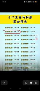 婆婆与媳妇的相处之道 属鼠媳妇属马婆婆关系解析
