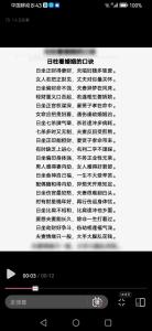 八字乙木日柱口诀
