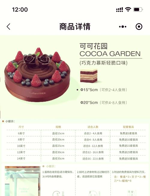 生日蛋糕买两个忌讳,过生日讲究及禁忌