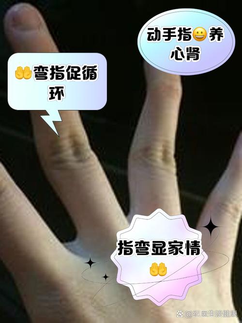 命运线弯曲好吗，怎么办？