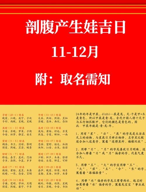 2022年拜文昌的最佳时间 2022年文昌星吉日