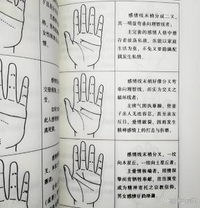 断掌手相算命：通贯手的缺点是什么？
