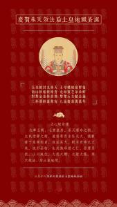 娘娘命的人命好吗 乃天生富贵命
