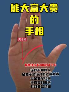 川字纹手相的命运如何会是吉兆吗？