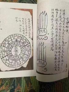 学玄空风水看什么书，风水入门看什么书