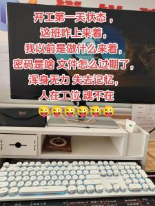 办公没效率？也许是电脑风水捣的鬼