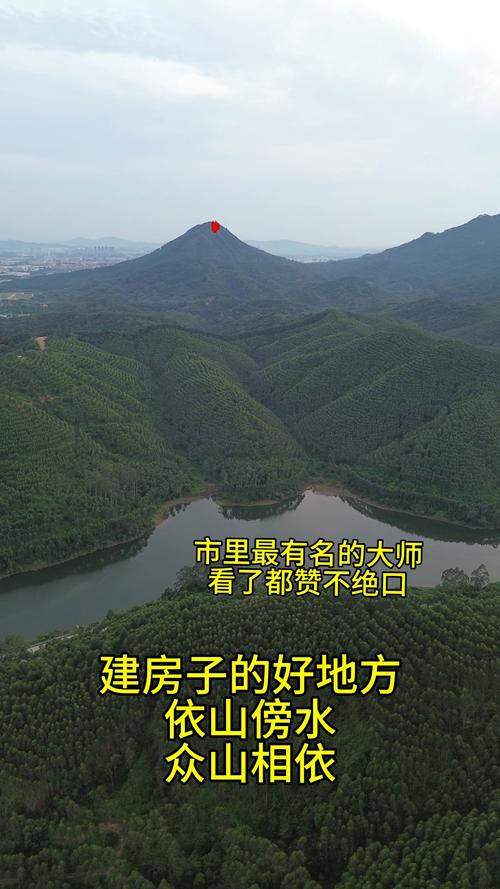 符合这些条件的地方都是风水宝地！一定要尽快入住！