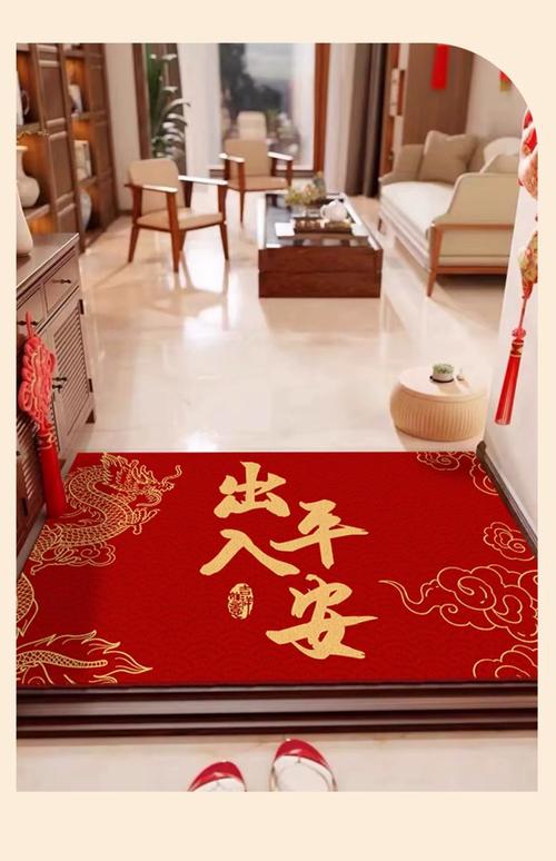 家里放什么东西招财转运啊   诸如门垫之类的用品