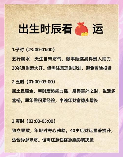 冬月十五出生的女孩命好不好 感情幸福贵人运佳
