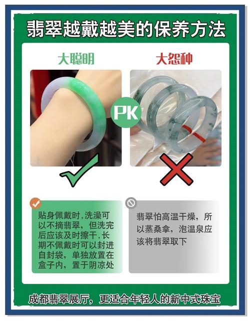 翡翠玉镯的保养方法有哪些  忌高温暴晒