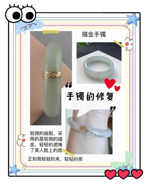 玉镯断了怎么处理吉利 有什么修补方法最能吉祥如意