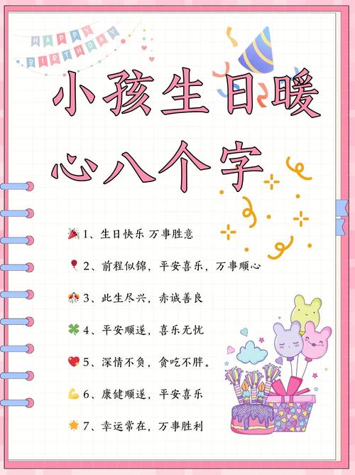 男宝宝出生日占什么日子好 生日占九长寿平安