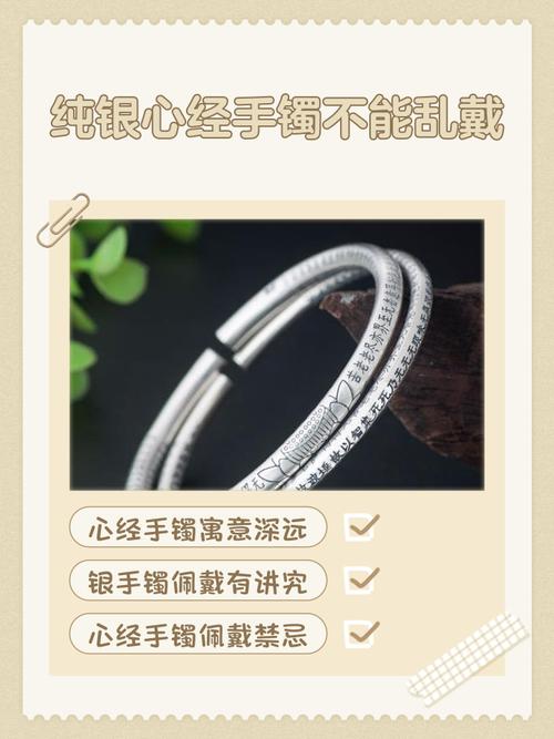 風水看女性银手镯带左手还是右手  可改善血液循环