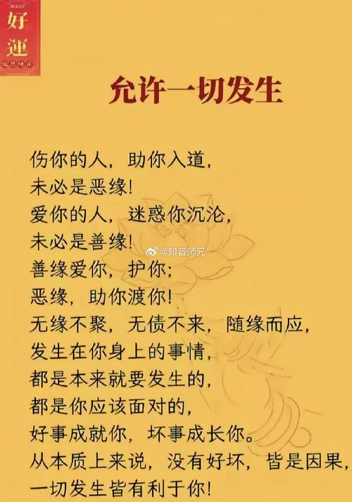 最善良的命格是正印格 姻缘冥冥之中已注定