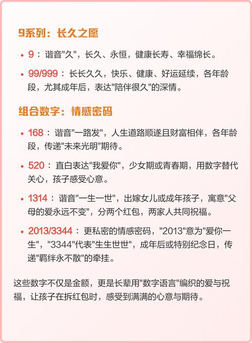男孩的生日几号比较吉利 农历初三志向远大