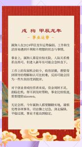 1982年属狗女一生命运 求财之路虽坎坷但事业有所起色