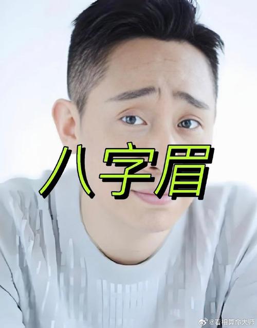 这几种眉毛的人脾气超好