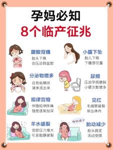 有福气孩子出生前预兆 贵命前兆