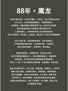 大林木几月出生最好 大林木命的忌讳
