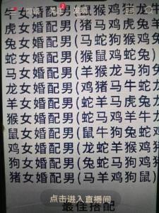2019年女猪男蛇结婚相配吗？