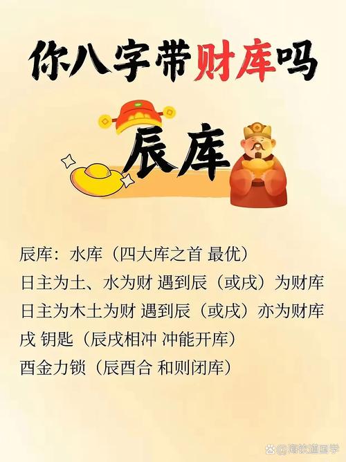 2022年10月10日出生的宝宝 自带财库 此生富有